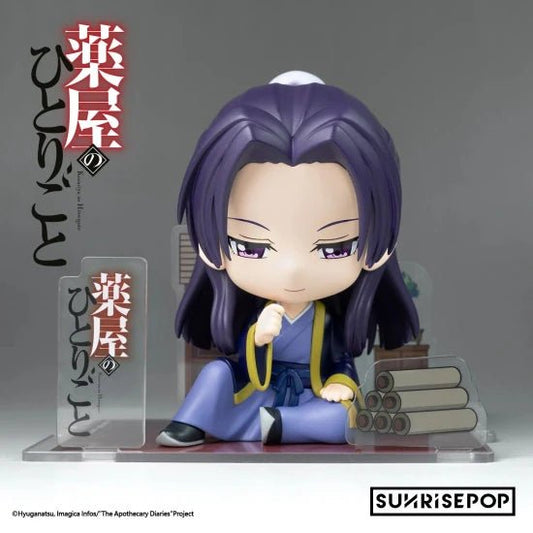 Sunrise Pop The Apothecary Diaries Jinshi Sitting Figure - Otaku Collectives