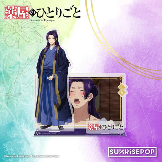 Sunrise Pop The Apothecary Diaries Jinshi (Still) (Ver. 01) Acrylic Standee - Otaku Collectives