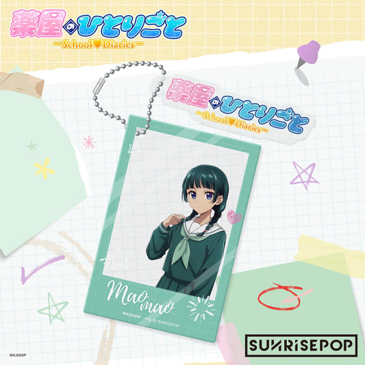 Sunrise Pop The Apothecary Diaries Maomao (April Fool's Day) Acrylic Keyring - Otaku Collectives