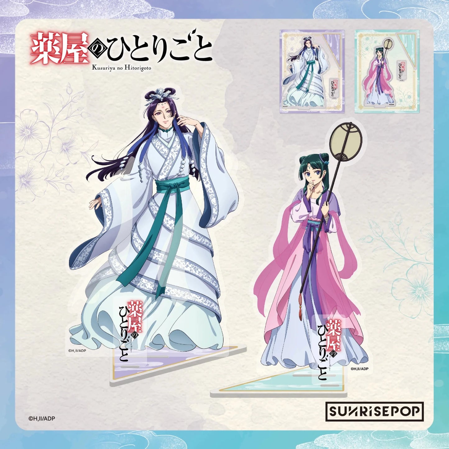 Sunrise Pop The Apothecary Diaries Maomao (Gessei) Acrylic Standee - Otaku Collectives