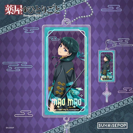 Sunrise Pop The Apothecary Diaries Maomao (Halloween) Acrylic Keyring - Otaku Collectives