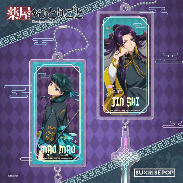 Sunrise Pop The Apothecary Diaries Maomao (Halloween) Acrylic Keyring - Otaku Collectives