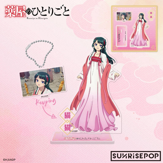 Sunrise Pop The Apothecary Diaries Maomao Ojyo Acrylic Standee - Otaku Collectives