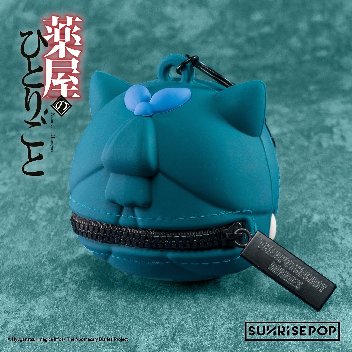 Sunrise Pop The Apothecary Diaries Maomao Pouch - Otaku Collectives