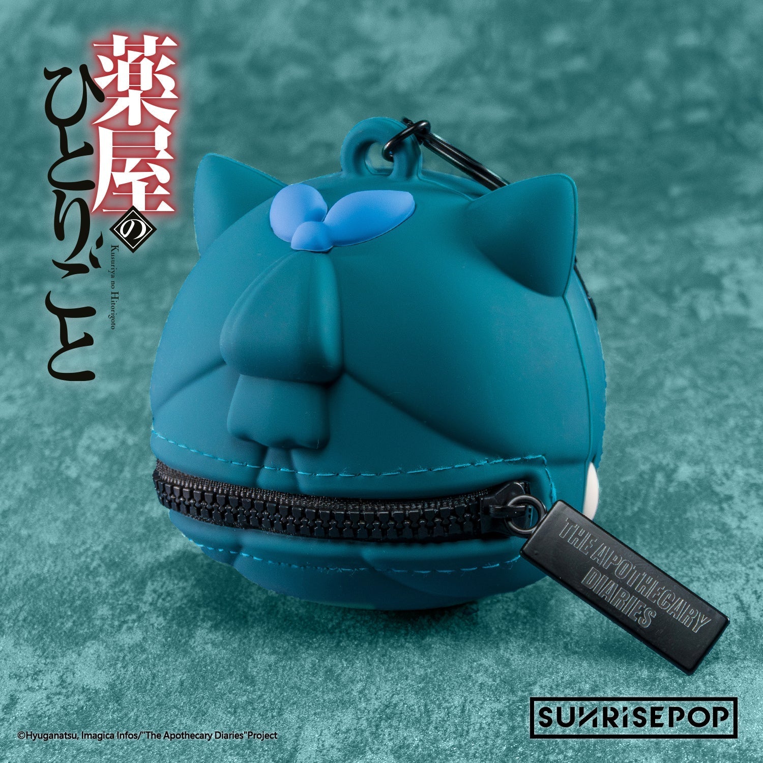 Sunrise Pop The Apothecary Diaries Maomao Pouch - Otaku Collectives