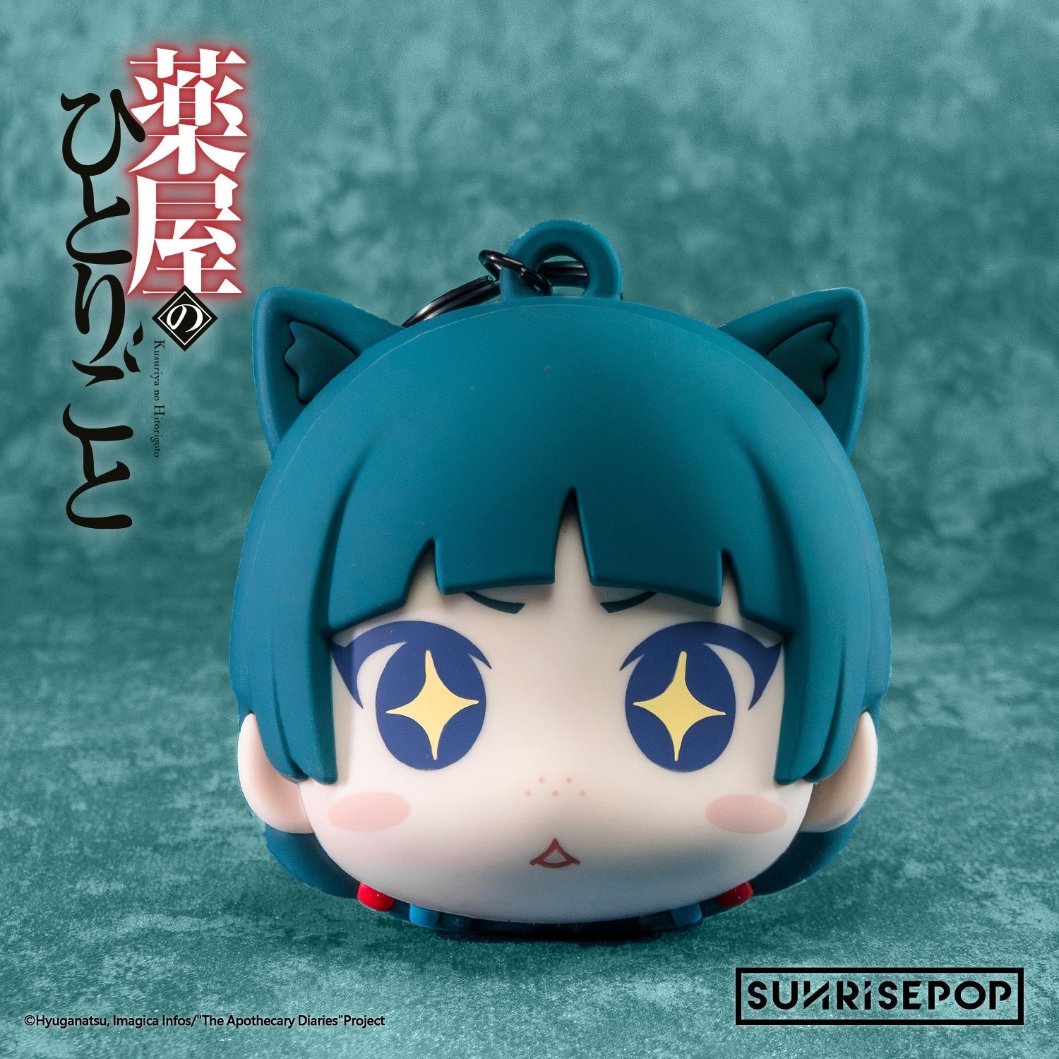 Sunrise Pop The Apothecary Diaries Maomao Pouch - Otaku Collectives