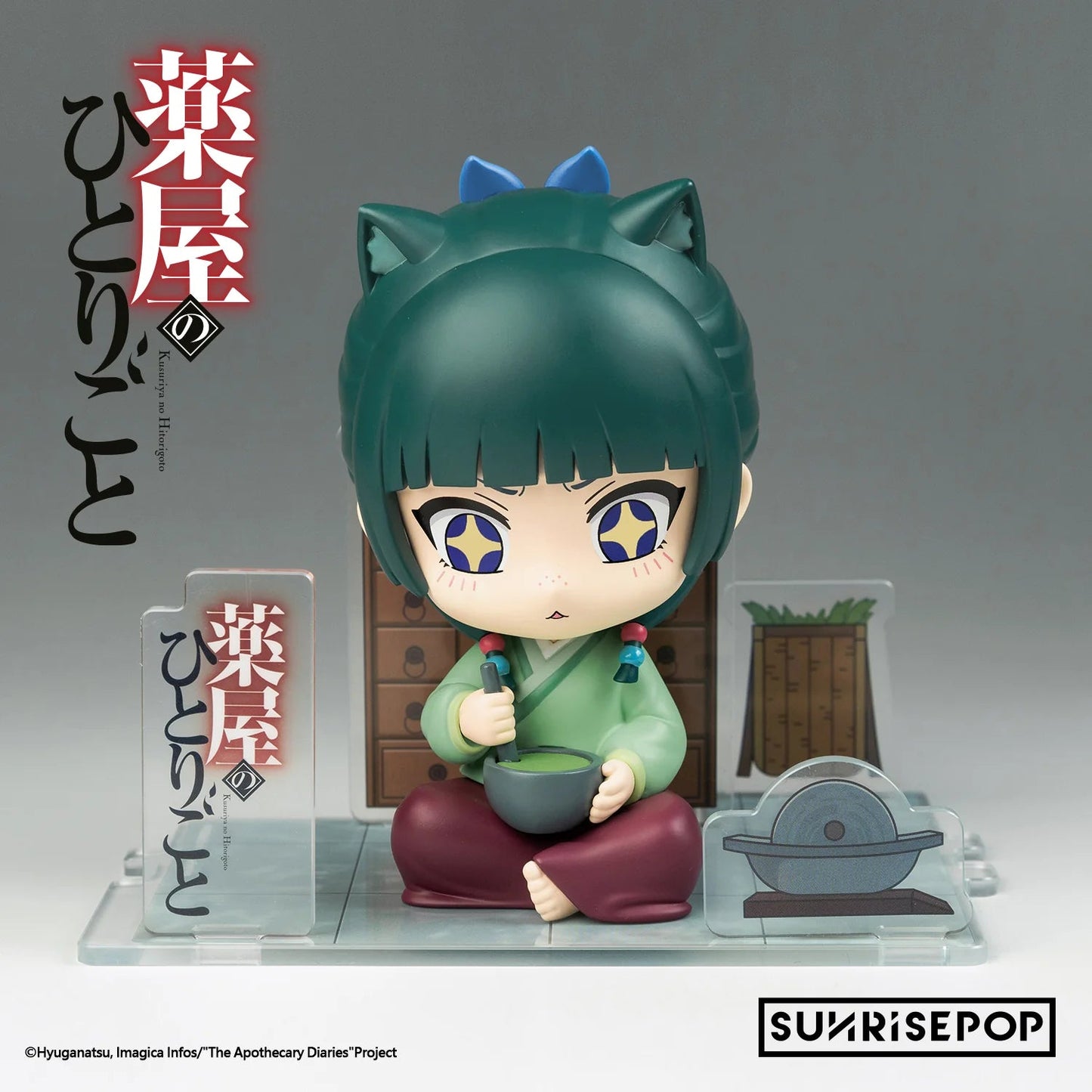 Sunrise Pop The Apothecary Diaries Maomao Sitting Figure - Otaku Collectives