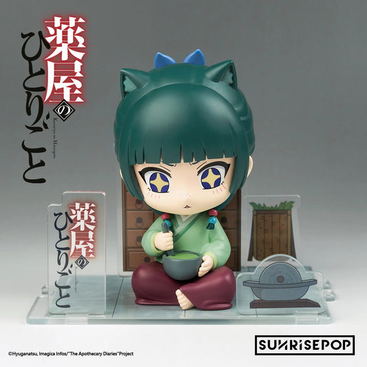 Sunrise Pop The Apothecary Diaries Maomao Sitting Figure - Otaku Collectives