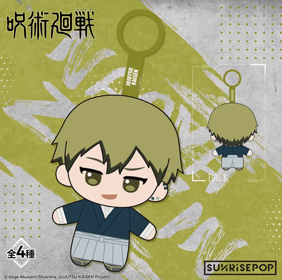 SUNRISEPOP Jujutsu Kaisen Season 3 Plush Keychain Blind Box - Otaku Collectives