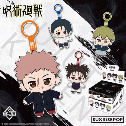 SUNRISEPOP Jujutsu Kaisen Season 3 Plush Keychain Blind Box - Otaku Collectives