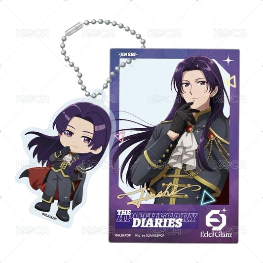 SUNRISEPOP The Apothecary Diaries Jinshi (2026) Acrylic Keyring - Otaku Collectives