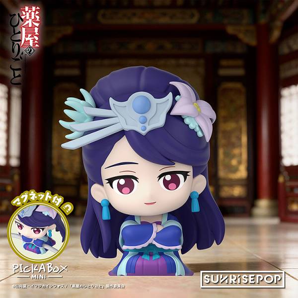 SUNRISEPOP The Apothecary Diaries Mini Blind Box Figure Series 2 - Otaku Collectives