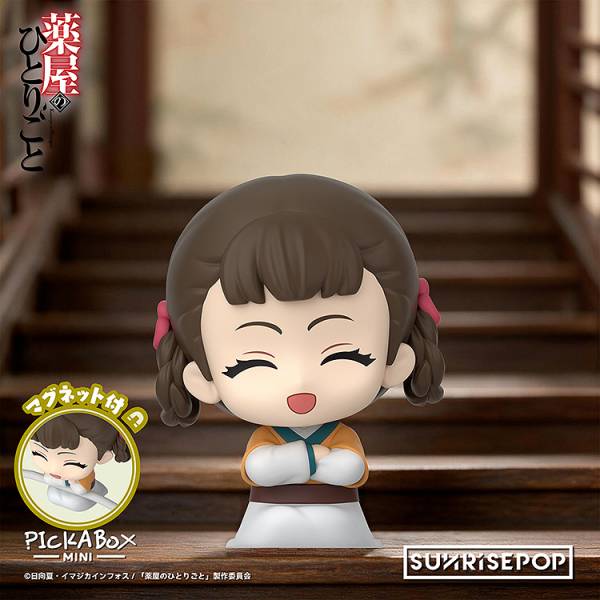 SUNRISEPOP The Apothecary Diaries Mini Blind Box Figure Series 2 - Otaku Collectives