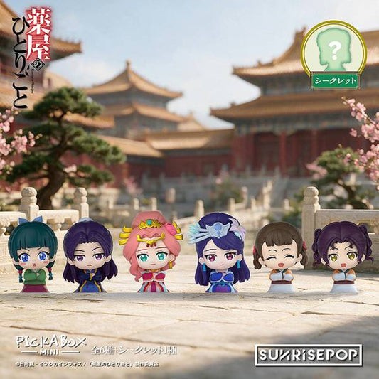 SUNRISEPOP The Apothecary Diaries Mini Blind Box Figure Series 2 - Otaku Collectives