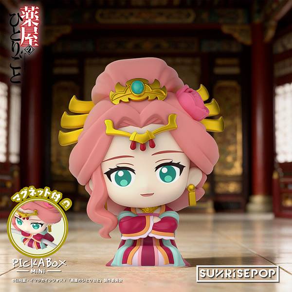 SUNRISEPOP The Apothecary Diaries Mini Blind Box Figure Series 2 - Otaku Collectives