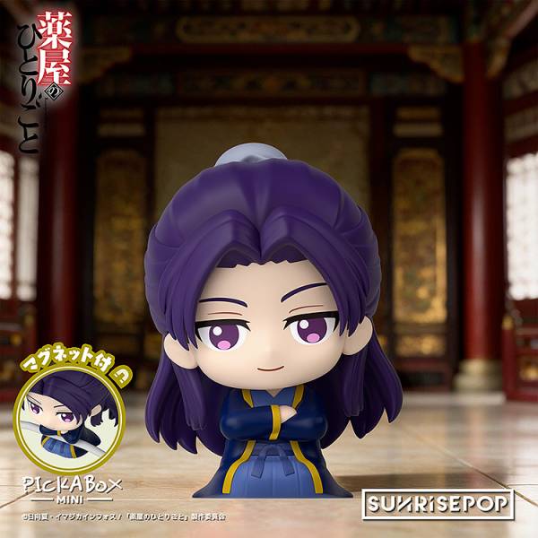 SUNRISEPOP The Apothecary Diaries Mini Blind Box Figure Series 2 - Otaku Collectives