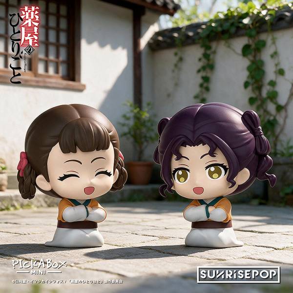 SUNRISEPOP The Apothecary Diaries Mini Blind Box Figure Series 2 - Otaku Collectives