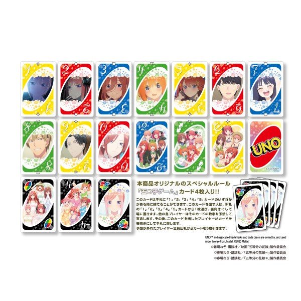 [The Quintessential Quintuplets] The Quintessential Quintuplets UNO Card Game - Otaku Collectives