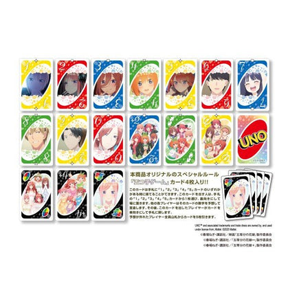 [The Quintessential Quintuplets] The Quintessential Quintuplets UNO Card Game - Otaku Collectives