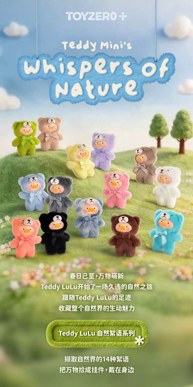 TOYZERO Teddy Lulu Pig Blind Box - Whispers of Nature Series