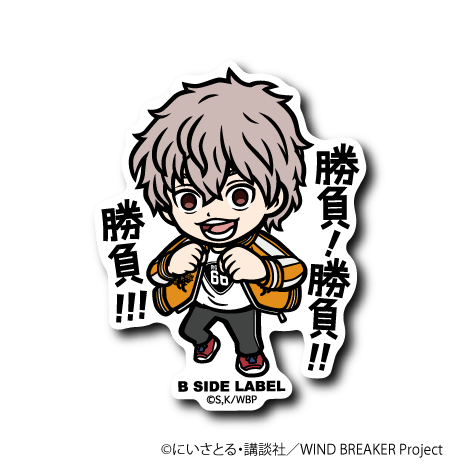 [Wind Breaker] Usagiyama Chouko "Game! Game!! Game!!!" - Otaku Collectives
