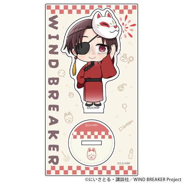 [Wind Breaker] Yukata Style Acrylic Stand - Suo Hayato - Otaku Collectives