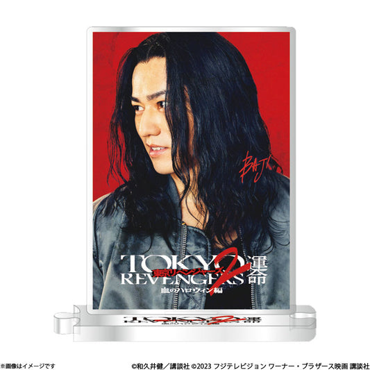 [Tokyo Revengers] Tokyo Revengers 2 Movie Bloody Halloween Edition -Battle- Acrylic Plate (Location)
